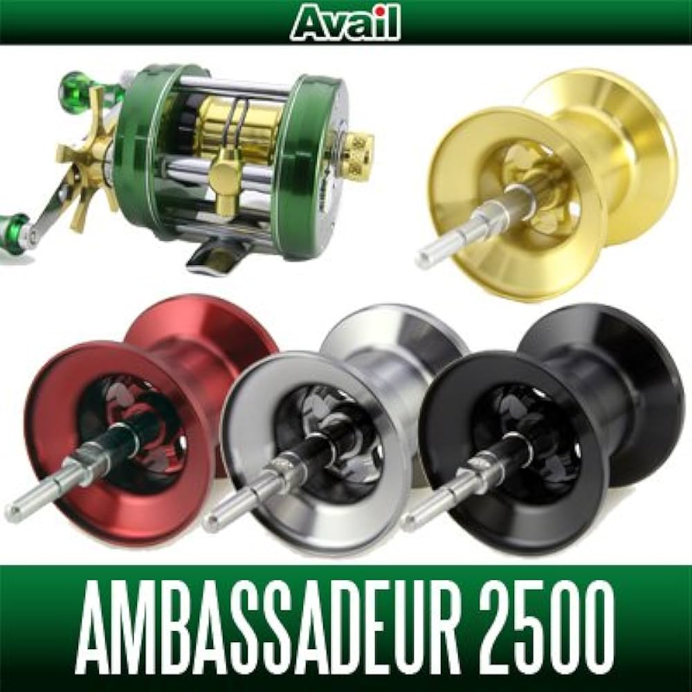 Amazon | 【Avail/アベイル】 ABU 2500C用 軽量浅溝スプール Avail