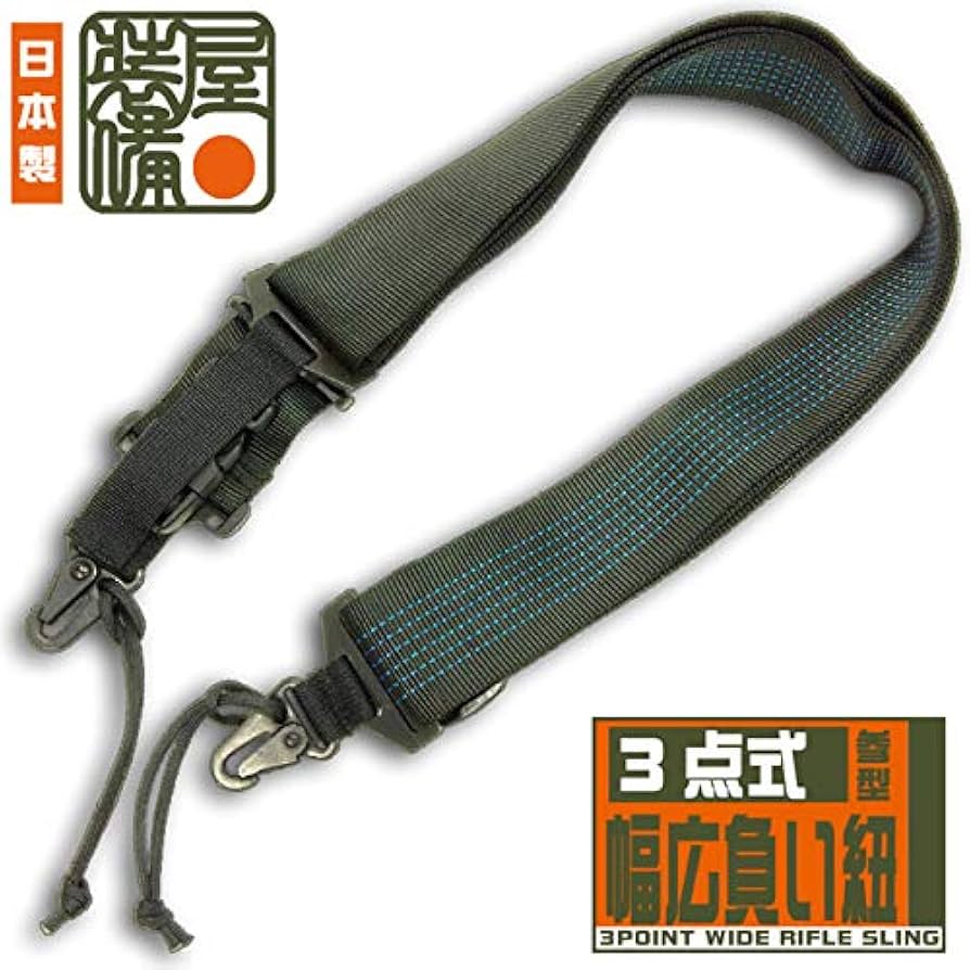 Amazon | AGGRESSOR ORIGINAL 3POINT WIDE RIFLE SLING/黒 | エアガン