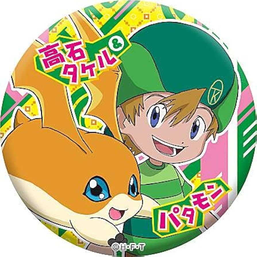 Amazon.co.jp: 【高石タケル＆パタモン】 デジモンアドベンチャー 缶