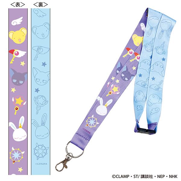 Amazon.co.jp: トーシンパック カードキャプターさくら ネック