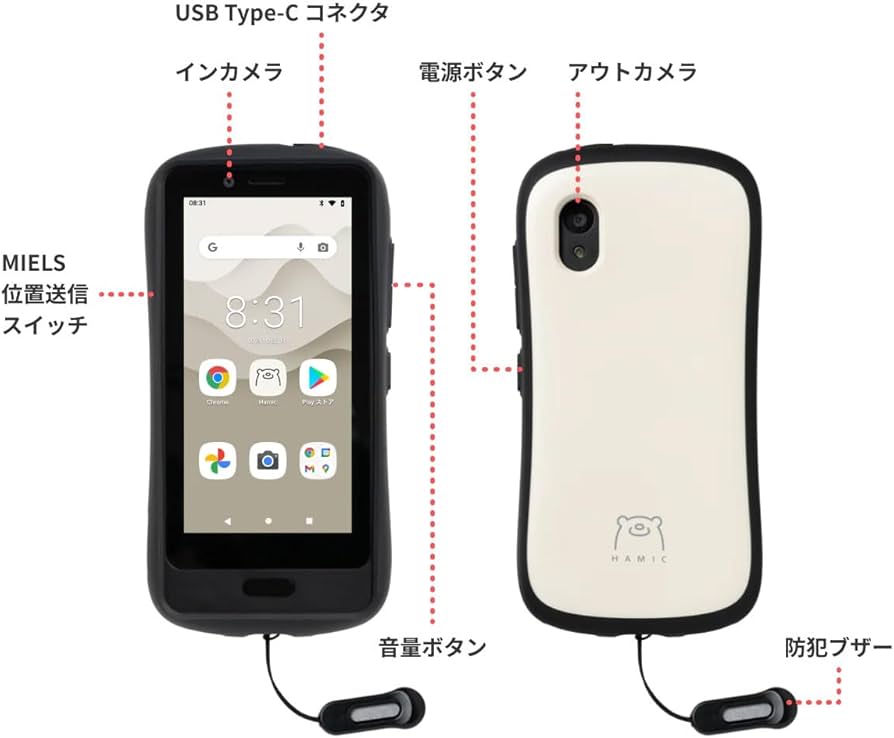 Amazon | Hamic MIELS nico（はみっくミエルス ニコ）本体 ペール