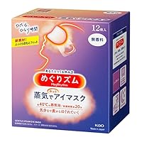 Amazon.co.jp: めぐりズム蒸気でホットアイマスク ラベンダー 12枚入