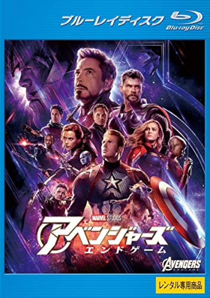 Amazon.co.jp: アベンジャーズ / エンドゲーム : ロバート・ダウニー
