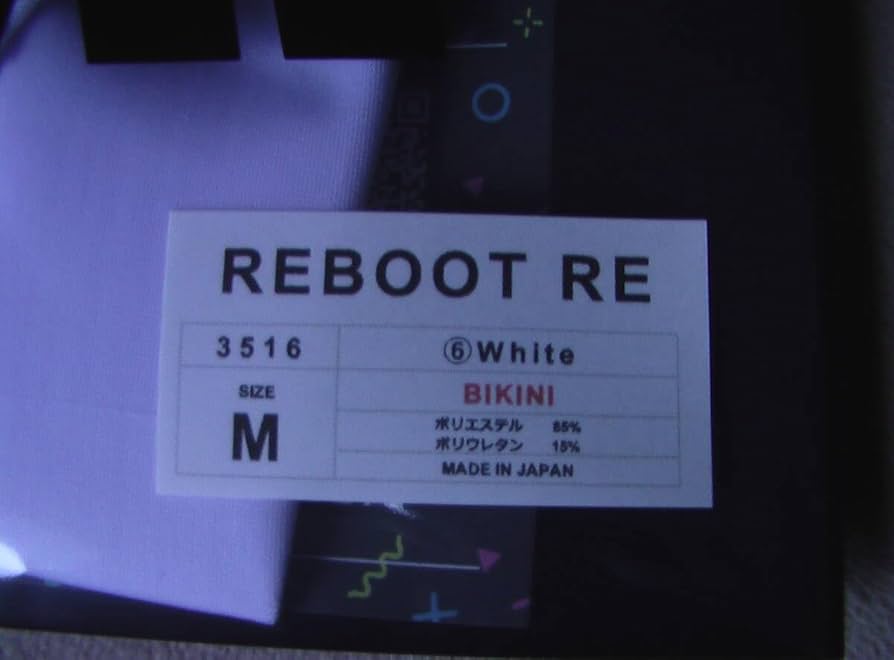 Amazon.co.jp: EGDE≪ REBOOT RE スーパーローライズ ビキニ 3516