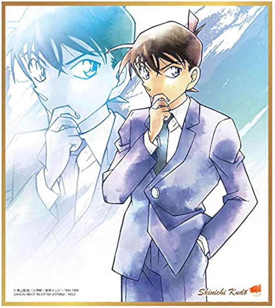 Amazon.co.jp: 名探偵コナン色紙ART6 [2.工藤新一](単品) : ホーム