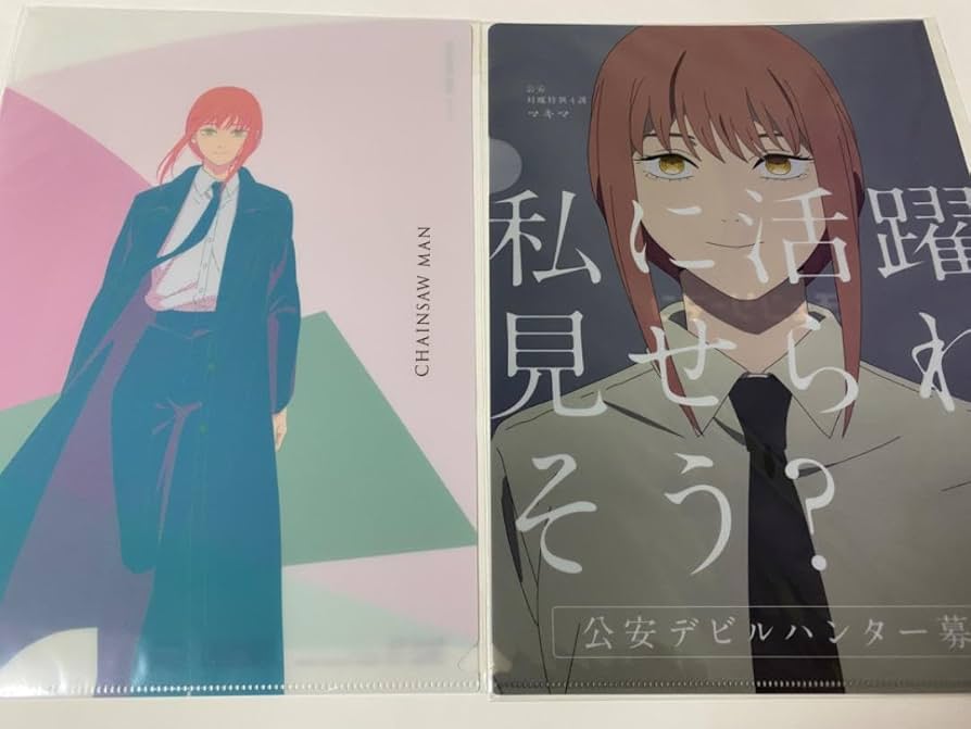 Amazon.co.jp: チェンソーマン マキマ クリアファイル アニメイト
