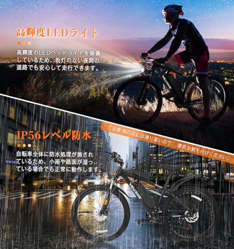 Vigobik - 電動アシスト自転車 26インチ 電動マウンテンアシスト自転車