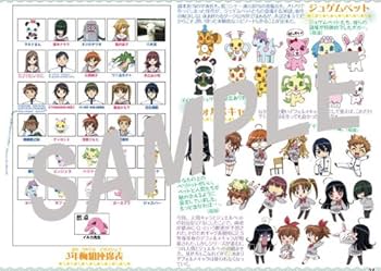 Amazon.co.jp: ジュエルペット サンシャイン DVD-BOX4【完全生産限定版