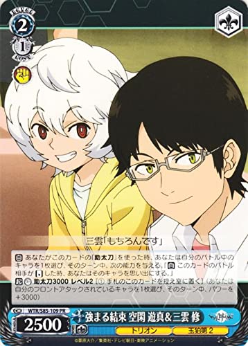 Amazon.co.jp: ヴァイスシュヴァルツ ワールドトリガー 強まる結束