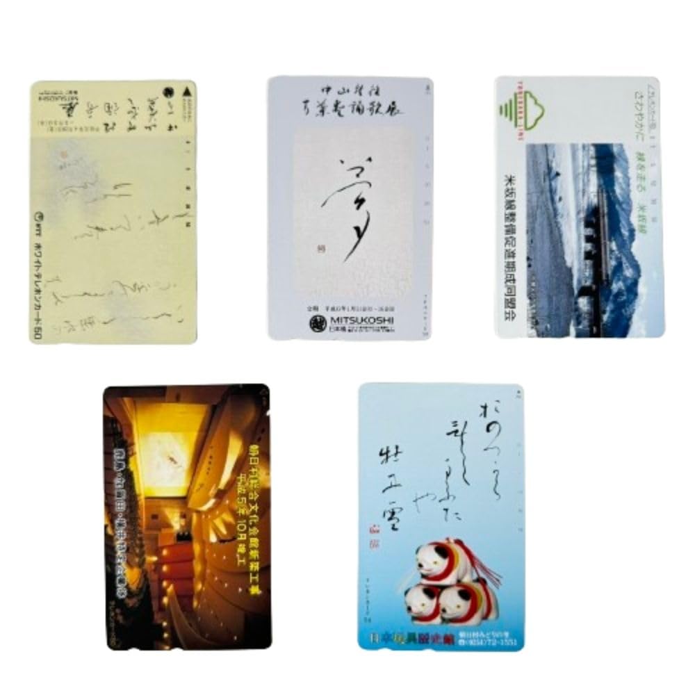 Amazon | 【5枚セット】テレホンカード 50度数 未使用 テレフォン