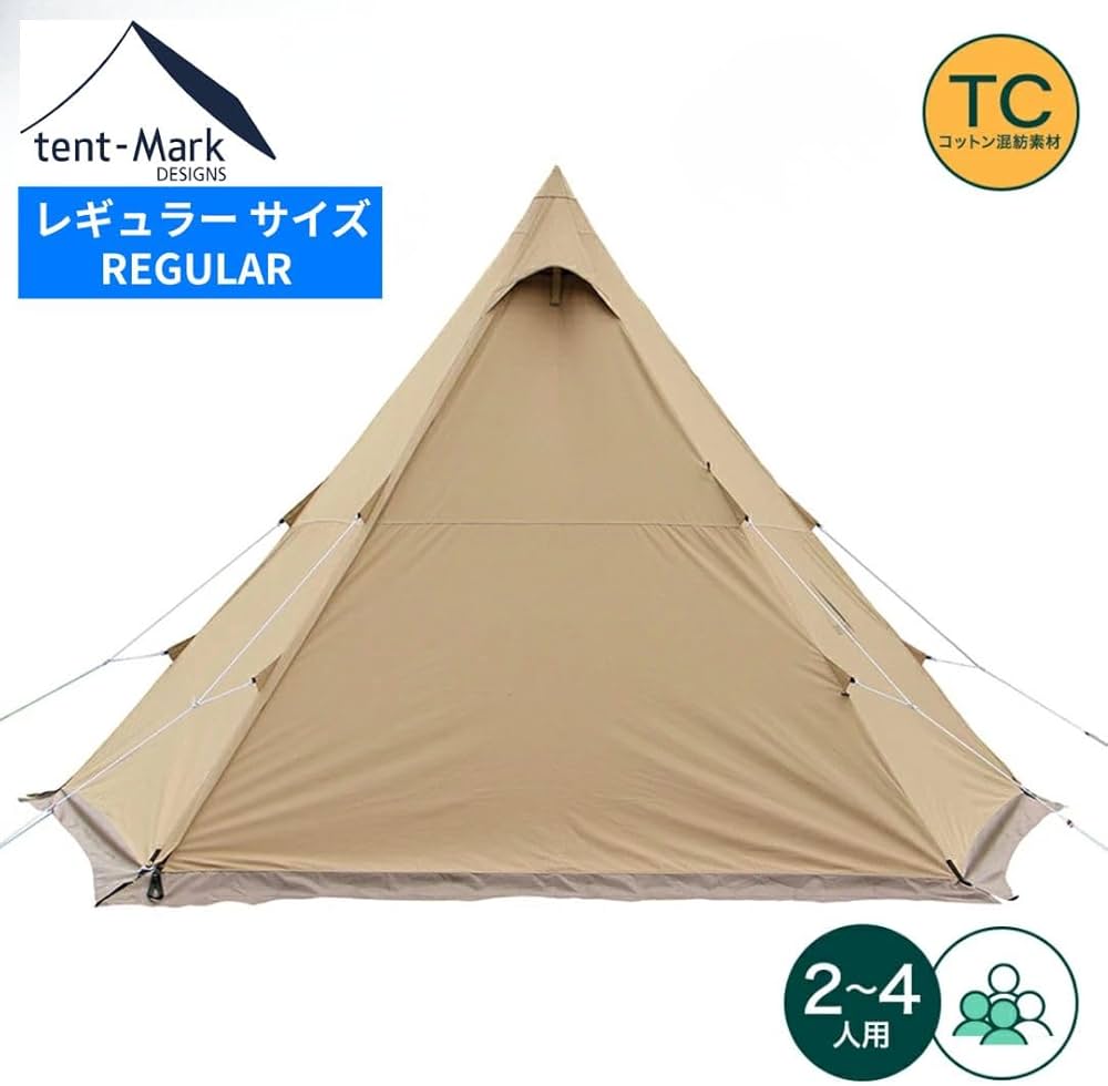 Amazon.co.jp: テンマクデザイン サーカスTC+ 2人 ワンポールテント
