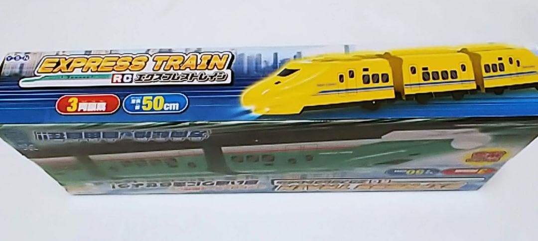 Amazon | 未開封 RCエクスプレストレイン ラジコン イエロー