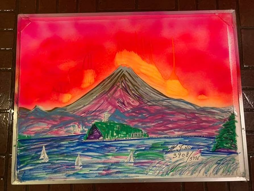 Amazon.co.jp: 幻想絵画、空飛ぶ画家糸川裕志の水彩画、富士山曼荼羅の