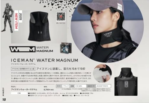 Amazon.co.jp: アイスマン ウォーターマグナム ネッククーラー ワイズ