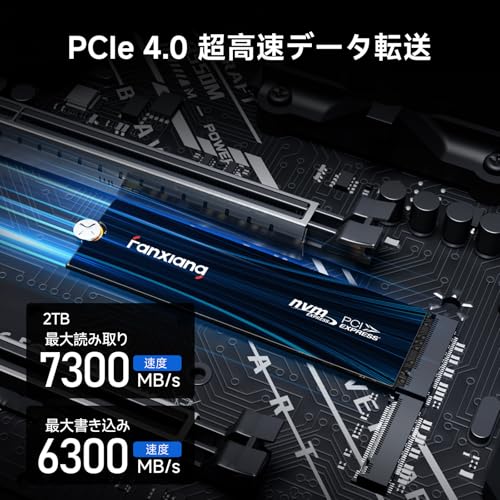 fanxiang - S880E の評価 | SHOPSTAFF