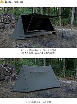 Amazon | [Grip Swany(グリップスワニー)] Fireproof GS Tent Special