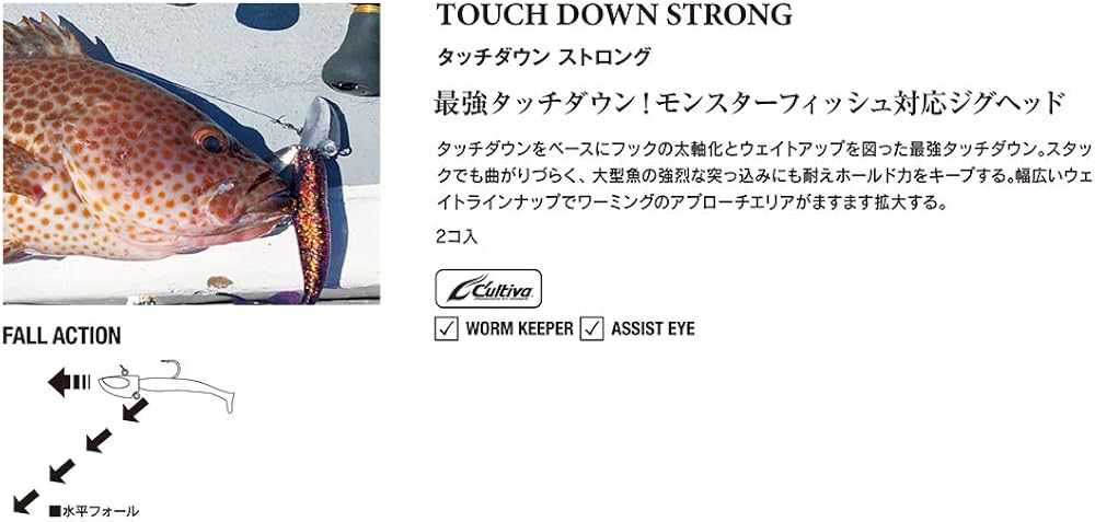 Amazon | ゼスタ(XESTA) ジグヘッド タッチダウン ストロング #3/0 28g