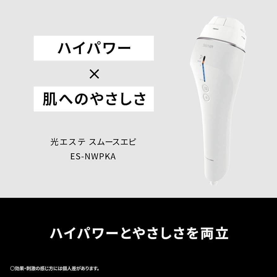 Amazon.co.jp: Panasonic ES-NWPKA-H Optical Beauty Device, Smooth