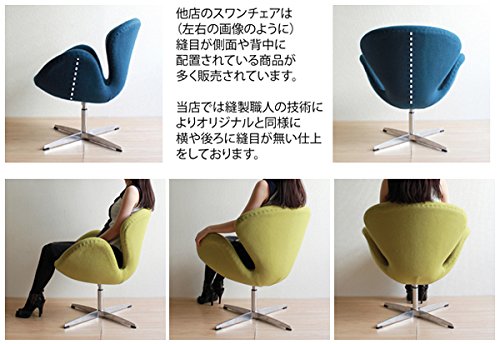Amazon｜SWAN CHAIR スワンチェア（ファブリック）ライトブルー 【リ