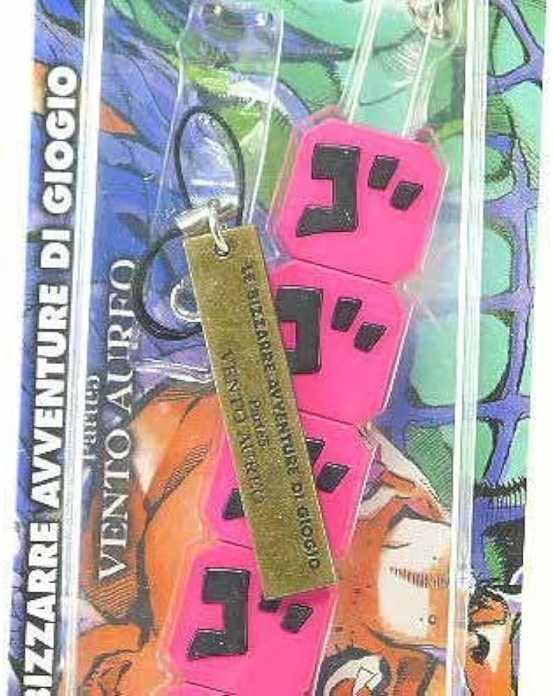 Amazon.co.jp: 一番くじ ジョジョの奇妙な冒険 第五部 黄金の風 E賞