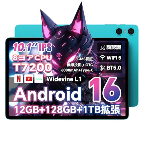 Amazon.co.jp: 【Android16 タブレット10インチ wi-fiモデル】TECLAST