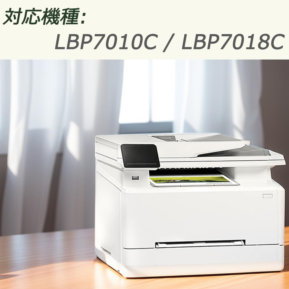 Amazon.co.jp: 【korin本舗】CRG-329 互換トナーカートリッジ キャノン