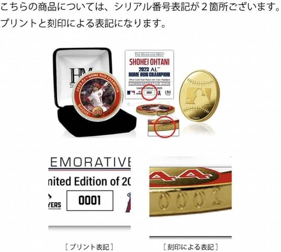 Amazon.co.jp: 大谷翔平選手 2023 AL HR王獲得記念ゴールドコイン