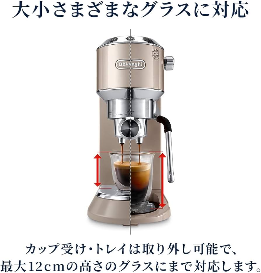Amazon | De'Longhi (デロンギ) エスプレッソメーカー デディカ アルテ
