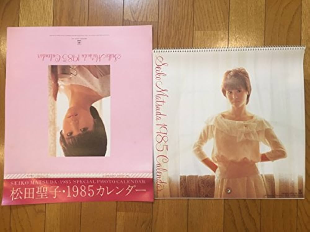 Amazon.co.jp: 松田聖子カレンダー1985年 : 文房具・オフィス用品