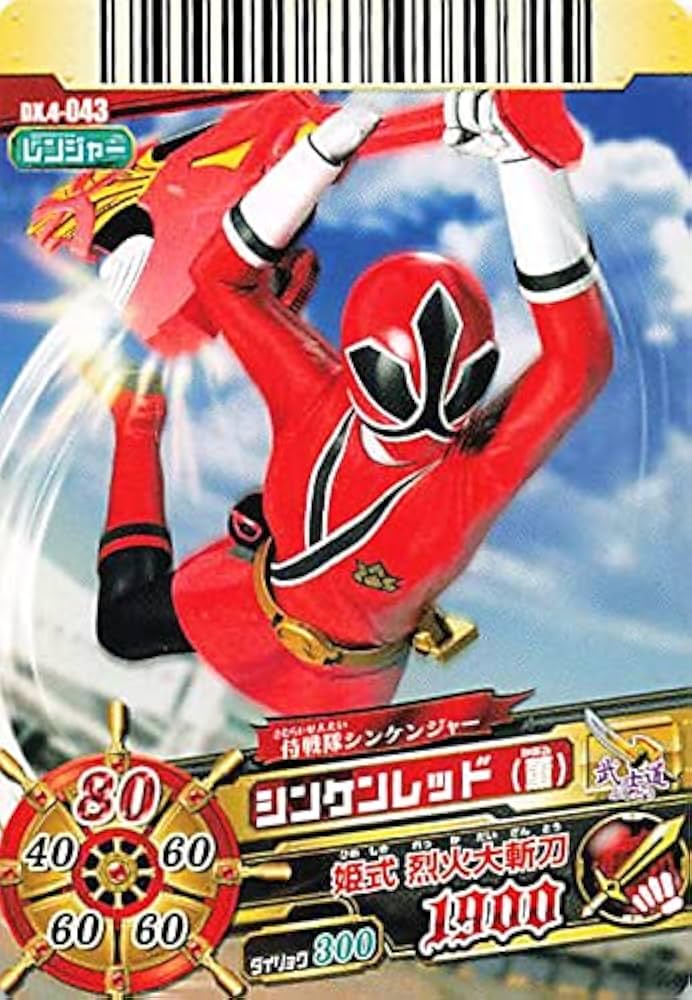 Amazon.co.jp: スーパー戦隊バトル ダイスオー 侍戦隊シンケンジャー