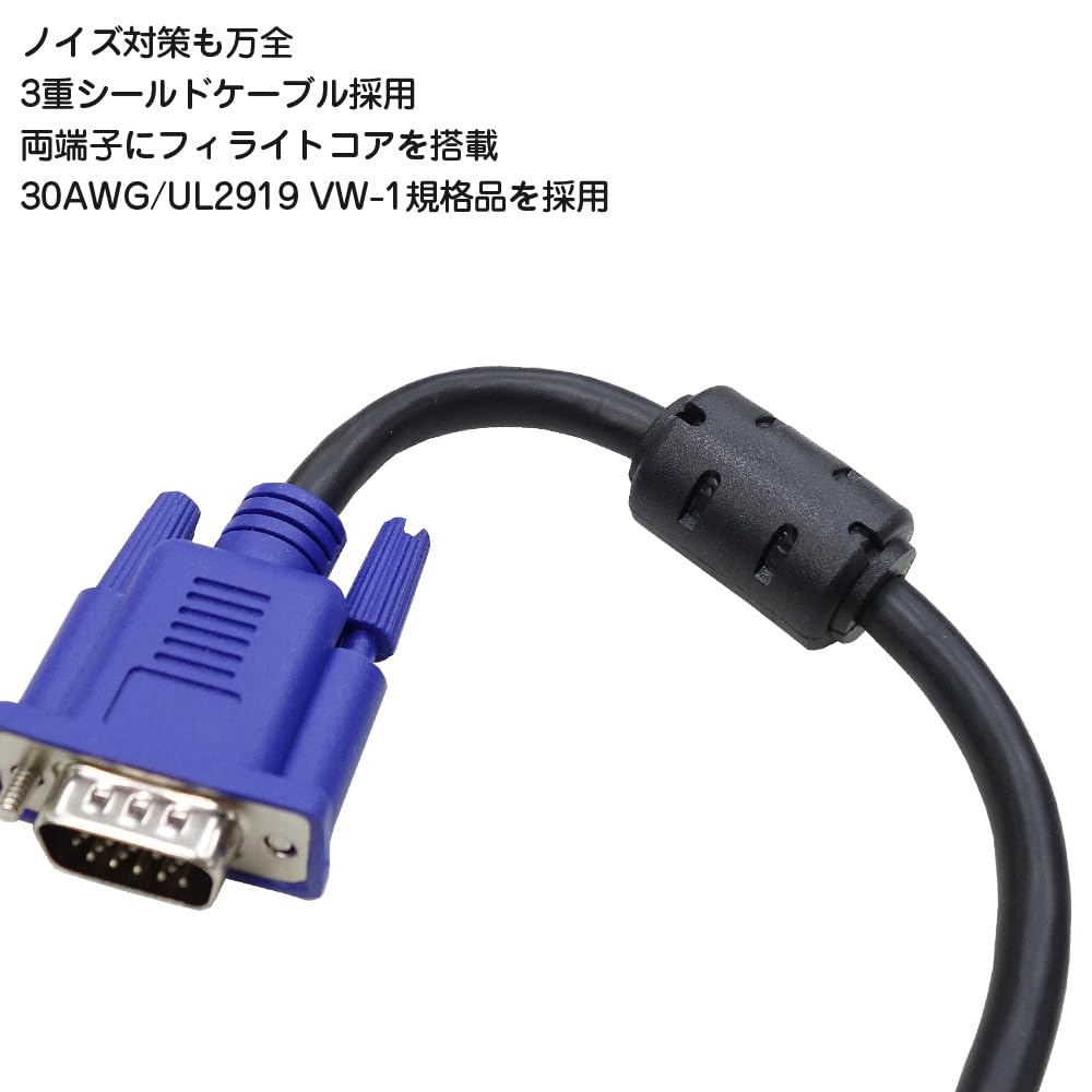 Amazon.co.jp: カモン アナログRGBディスプレイケーブル/高級極細