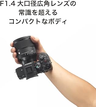 Amazon.co.jp: シグマ(Sigma) レンズ 24mm F1.4 DG DN Sony ソニー E