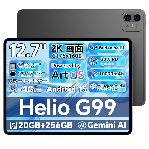 タブレット android15 12インチ 2k」の人気商品一覧 | 安い商品を通販