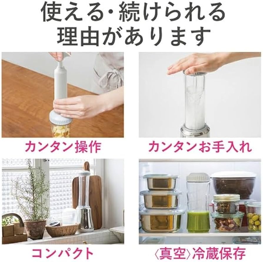 Amazon | アサヒ軽金属医師考案 ドクタースムージー 400ml 真空