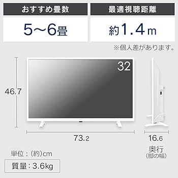 Amazon | アイリスオーヤマ 32V型 液晶 テレビ LT-32D320W ホワイト W