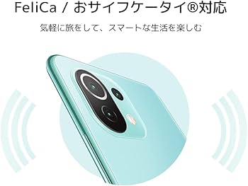 Amazon.co.jp: シャオミ(Xiaomi) SIMフリースマートフォン Mi 11 Lite