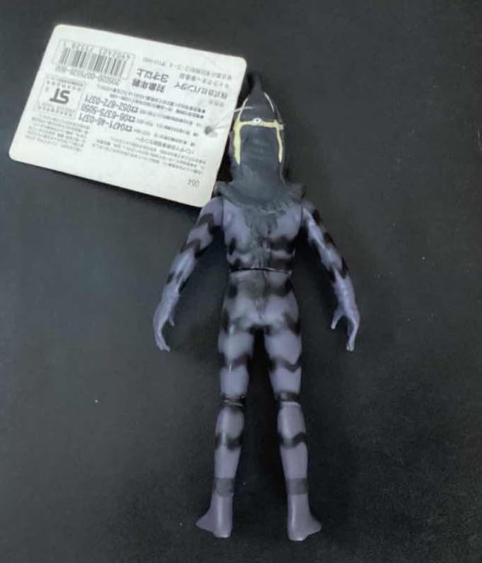 Amazon.co.jp: 2000 「誘拐怪人 ケムール人」 約20cm タグ付き