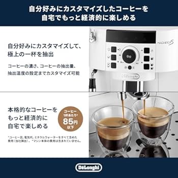 Amazon.co.jp: De'Longhi (デロンギ) 全自動コーヒーマシン