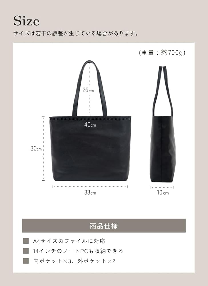 Amazon | [ビジネスレザーファクトリー]A4トートバッグ 撥水オリジナル