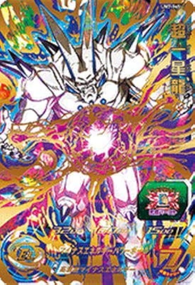 Amazon.co.jp: スーパードラゴンボールヒーローズ/UM7-045 超一星龍 UR