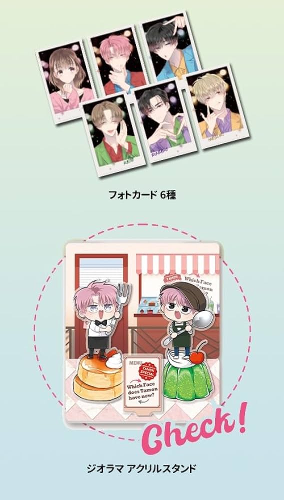 Amazon.co.jp: [韓国語版] 多聞くん今どっち!? 6 限定版 / 師走ゆき