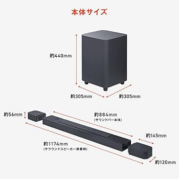 Amazon.co.jp: JBL BAR 800 [VGP 2025金賞受賞] Dolby Atmos 5.1.2ch
