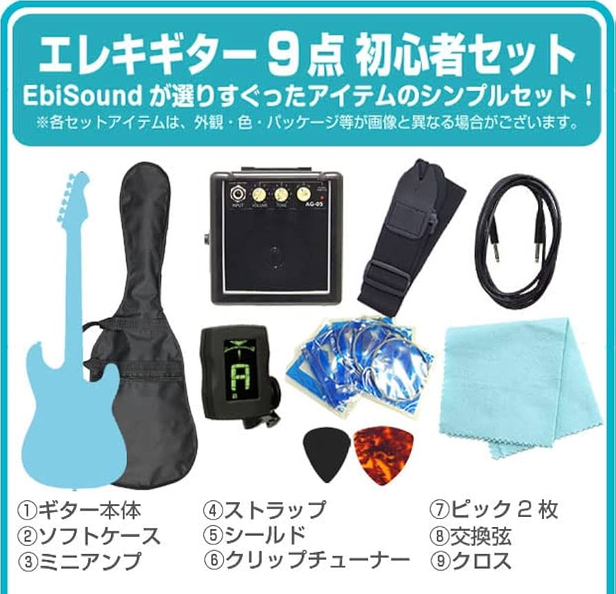 Amazon | エレキギター 初心者セット ストラトキャスタータイプ