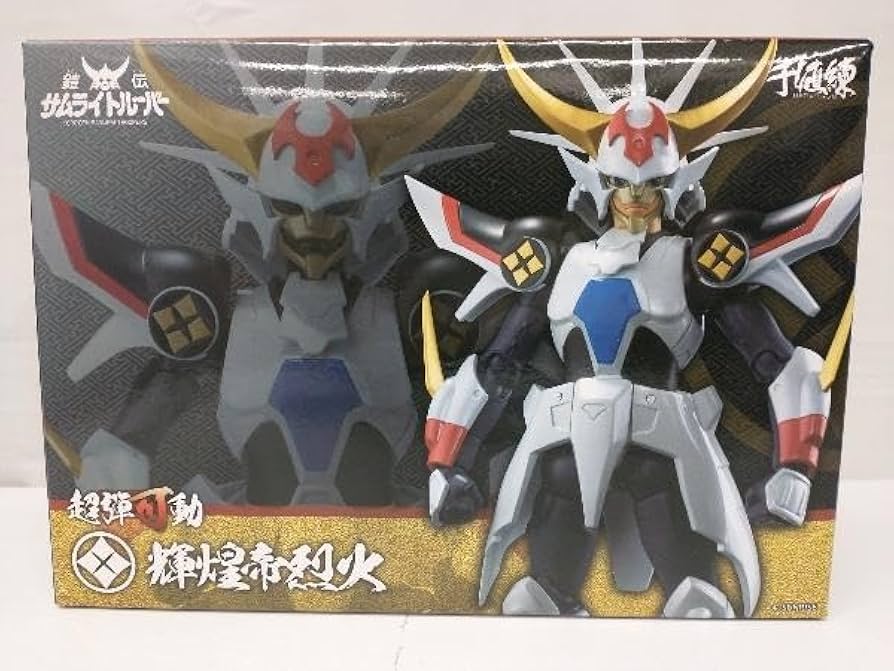 Amazon | 未開封品 千値練 輝煌帝烈火 可動フィギュア 超弾可動 鎧伝