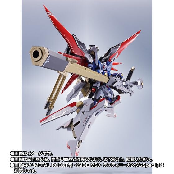 Amazon.co.jp: METAL ROBOT魂 ＜SIDE MS＞ ゼウスシルエット 約450mm
