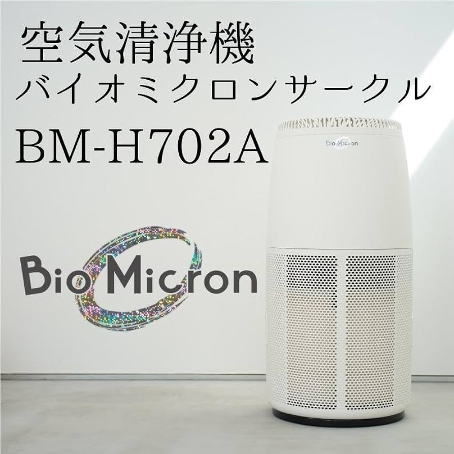 Amazon.co.jp: 【アンデス電気 公式】 空気清浄機 日本製 バイオ