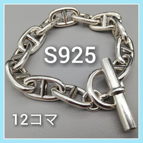 シェーヌダンクル ブレスレット」の人気商品一覧 | 安い商品を通販