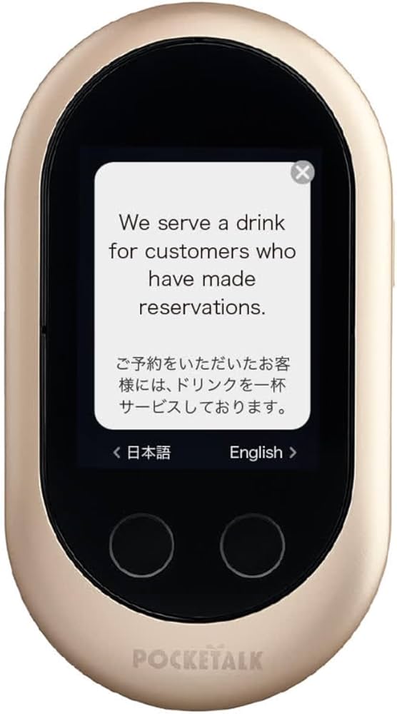 Amazon | 【公式】POCKETALK W （ ポケトーク ） 翻訳機 55言語