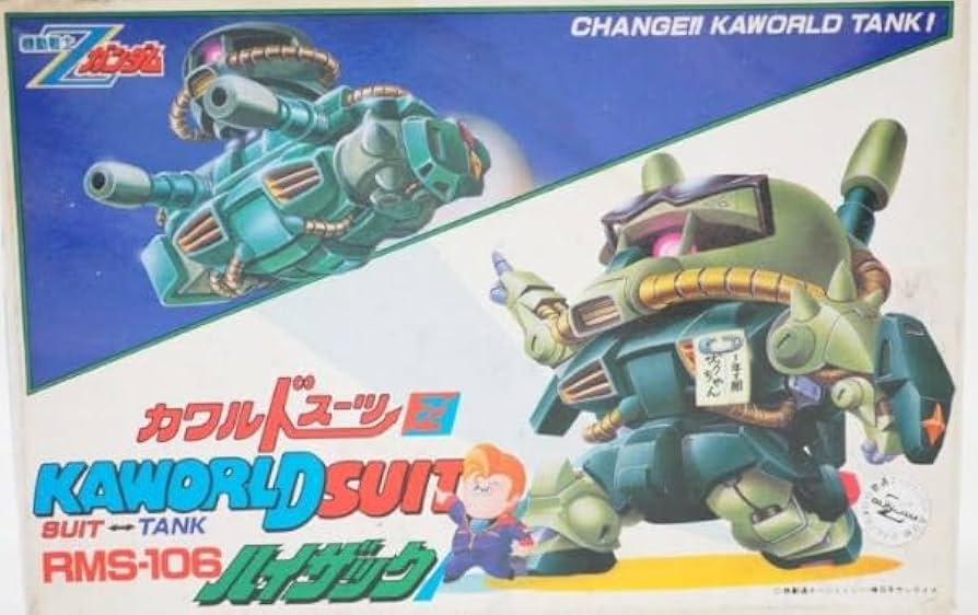 Amazon | RMS-106 ハイ*ザック 「機*動戦士Zガン*ダム