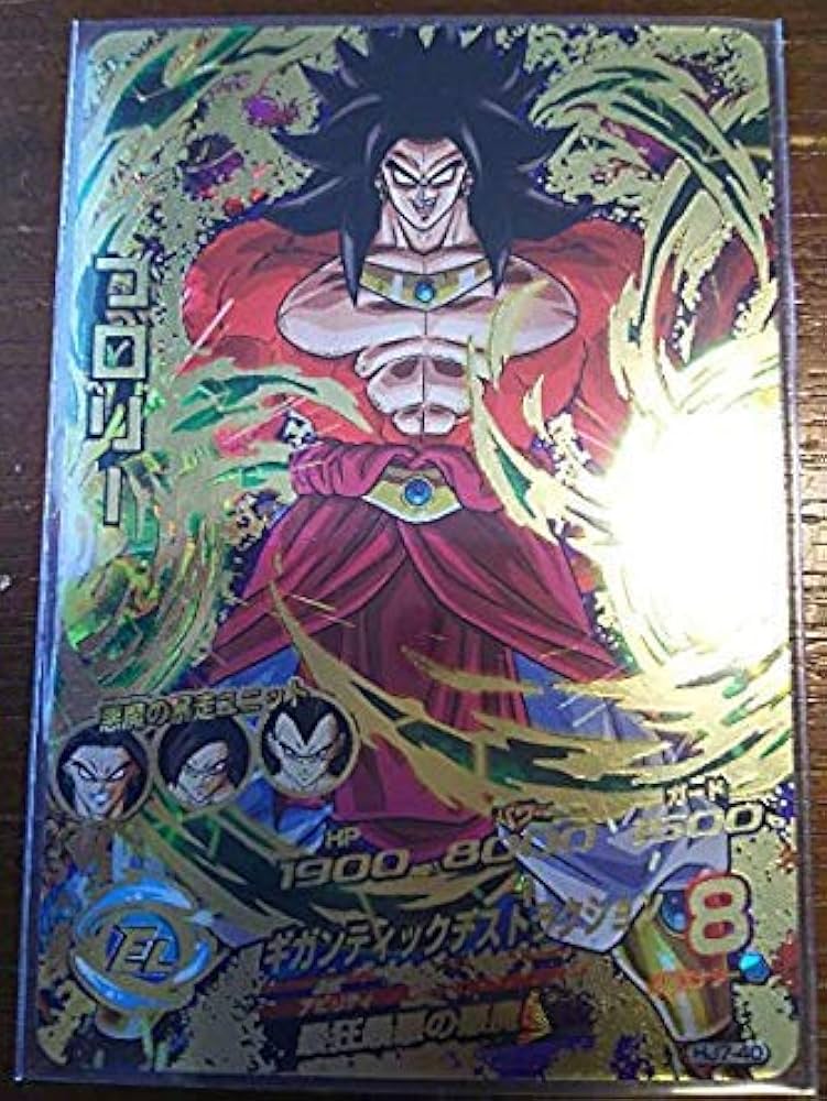 Amazon.co.jp: 【シングルカード】JM7弾)ブロリー(SS4)/UR HJ7-40 : ホビー